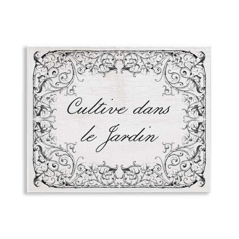 Stupell Vintage Cultivate In Garden Wall Plaque Art Design By Lil' Rue - 14 x 11