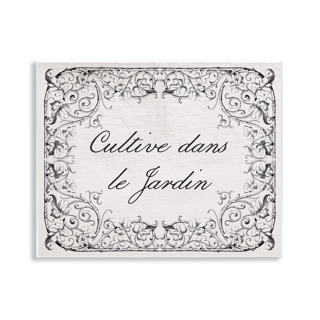 Stupell Vintage Cultivate In Garden Wall Plaque Art Design By Lil' Rue