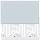 preview thumbnail 1 of 1, Speckle Blue & Scandi Road Playmat - 82.5in L X 55in W
