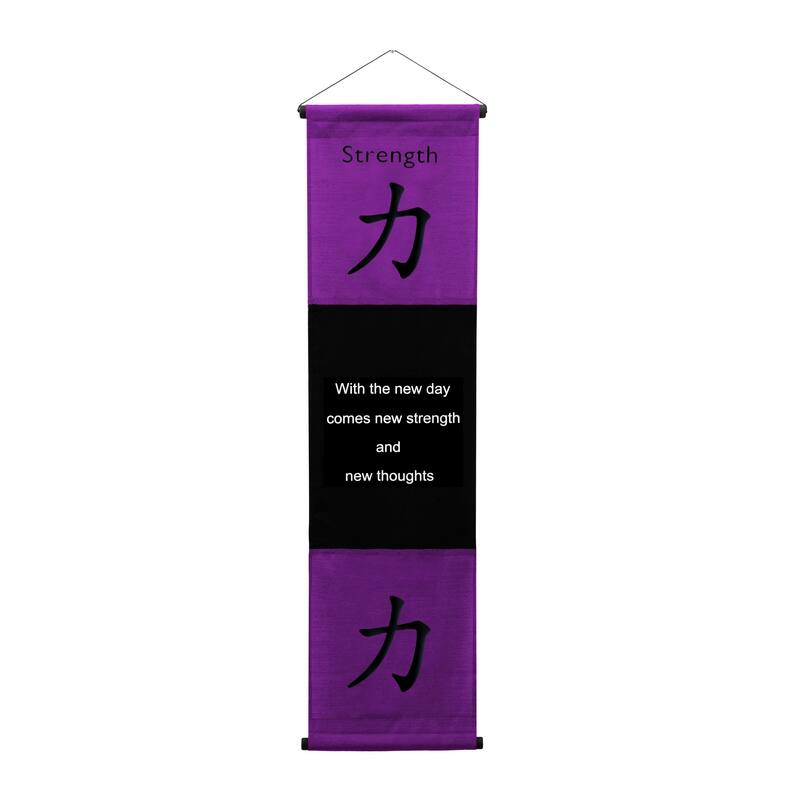 Inspirational Wall Decor "Strength" Banner, Inspiring Quote Wall Hanging Scroll, Motivational Message, Thought Saying Tapestry - 47" x 14"  - Purple