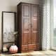 Option Mocha-Metal Knobs