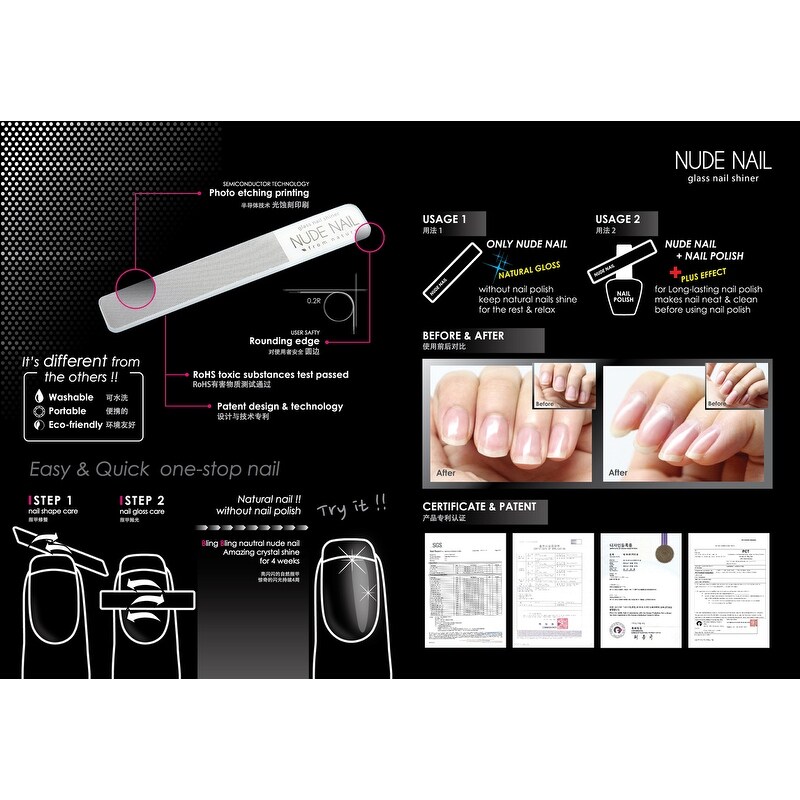 Shop Glass Nail Shiner Polish Nude Nail Patented Semiconductor