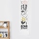 preview thumbnail 3 of 2, Wee Gallery Growth Chart - Bloom