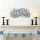 Hanukkah Wall Decor