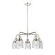 Option Polished Nickel / Seedy