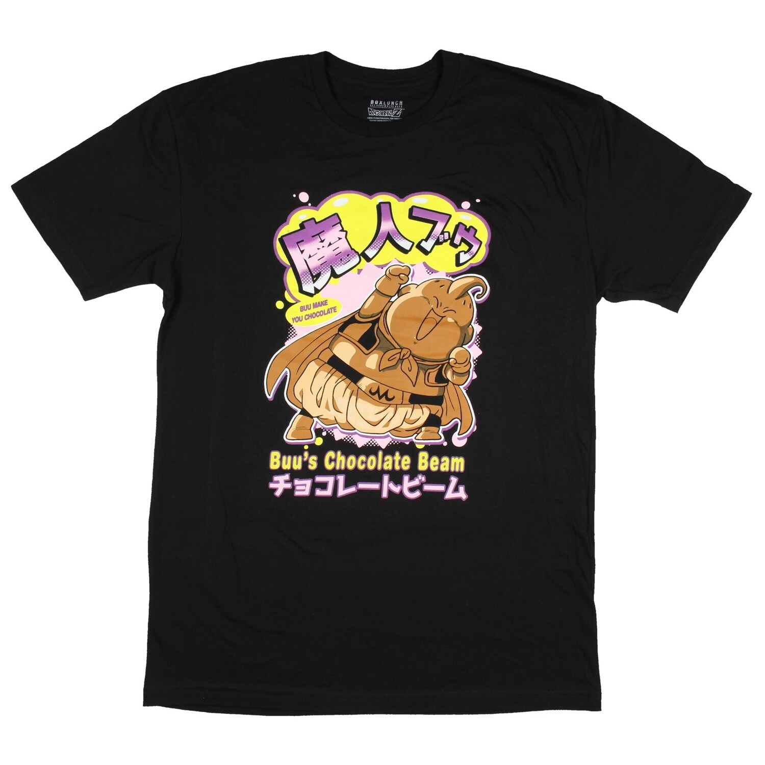 Shop Dragon Ball Z Buu S Chocolate Beam Men S T Shirt Overstock