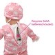 preview thumbnail 2 of 3, Little Darlings: 14" Kiss N Tickles Baby Doll - Pink, White, Swan