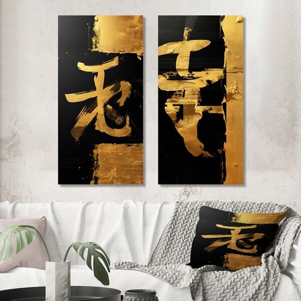 Designart - Gold Black Japanese Sign Calligraphy I - Japan Wall