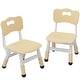 preview thumbnail 2 of 14, 2pcs Height Adjustable Kids Chair for Children Age 2-8