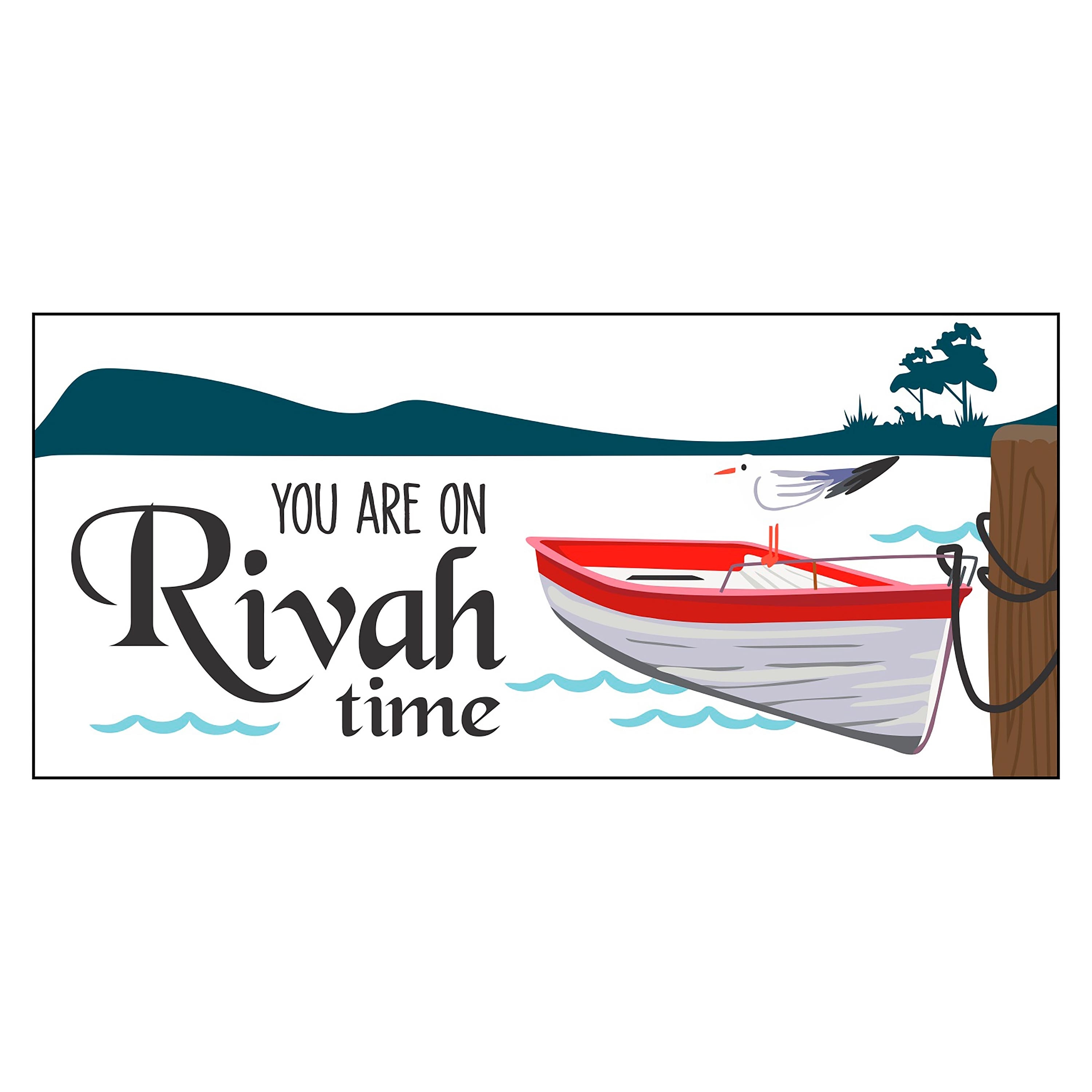 You Are On Rivah Time Flocked Coir Sassafras Switch Door Mat - 22" x 10"