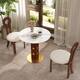 Option Marble Tabletop-White