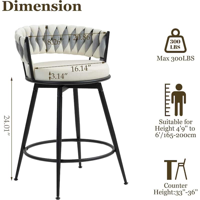 XINMICS 360° Swivel Bar Stools, 24 Inches Modern Counter Height Bar Stools with Woven Back, Upholstered Suede Tall Barstools