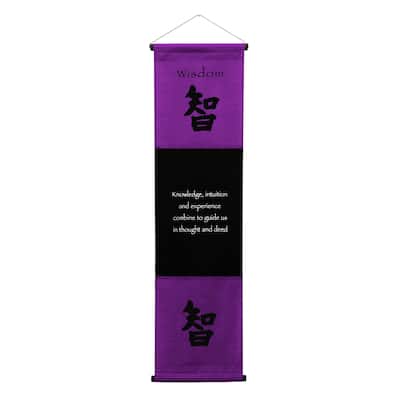 Inspirational Wall Decor "Wisdom" Banner Large, Inspiring Quote Wall Hanging Scroll, Motivational Art, Thought Saying Tapestry
