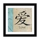 preview thumbnail 1 of 18, iCanvas "Love" by Michael Marcon Black - 24x24x1
