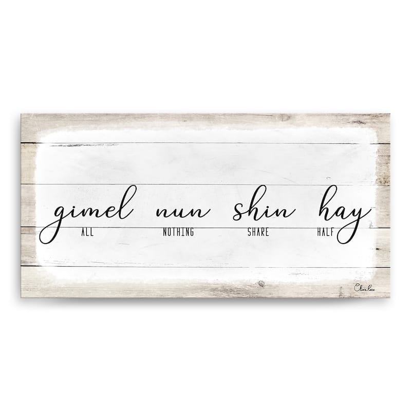 Ready2HangArt 'Gimel Nun Shin II' Hanukkah Canvas Wall Art by Olivia Rose