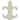Set of 2 Fleur de Lis Lamp Finials, 2 3/8-inch Tall