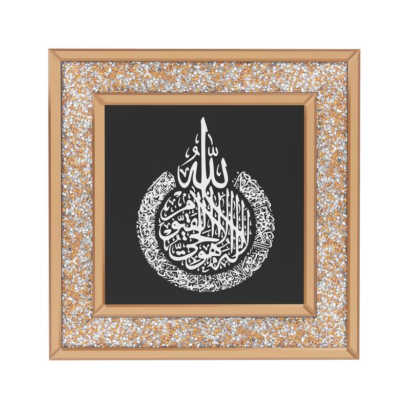 Glass Islamic Wall Art Mirror Decor - 24"x24"