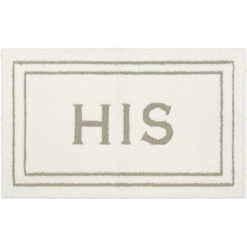Mohawk Home His / Her Bath Rug - 1' 5" x 2' - Flint His