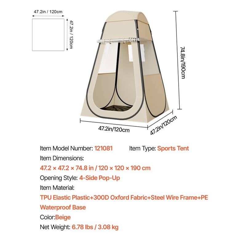 Beige TPU Pop-Up Sports Tent 4-Side Bubble with Steel Frame - 47.24 × 47.24 × 74.80 in