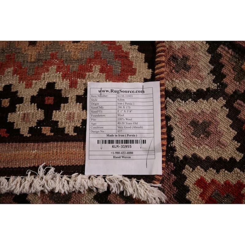 Trellis Kilim Persian Vintage Rug Flatweave Wool Carpet - 5'8" X 8'1"