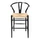 Option Black / Natural Papercord Seat