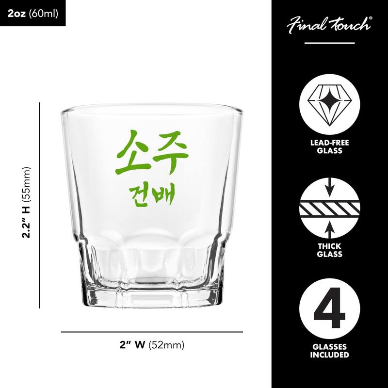 Final Touch Soju Glasses Set