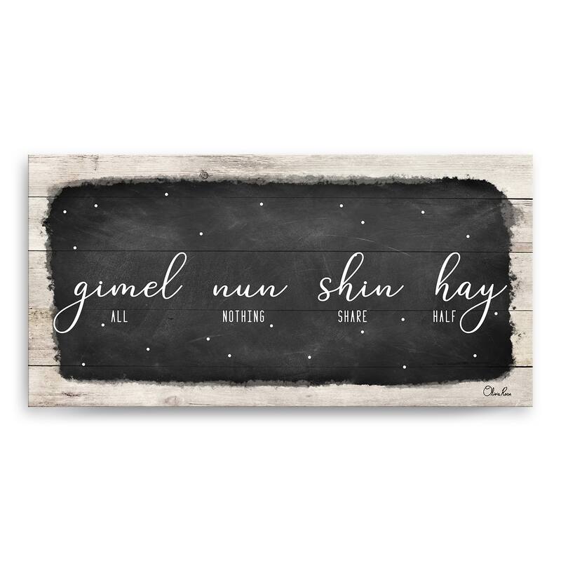 Ready2HangArt 'Gimel Nun Shin I' Hanukkah Canvas Wall Art by Olivia Rose