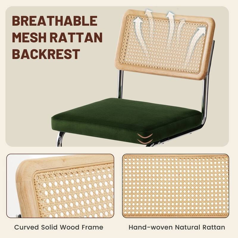 26" Counter Height Bar Stool with Velvet Upholstered Seat and Woven Rattan-Style Back - 26" H