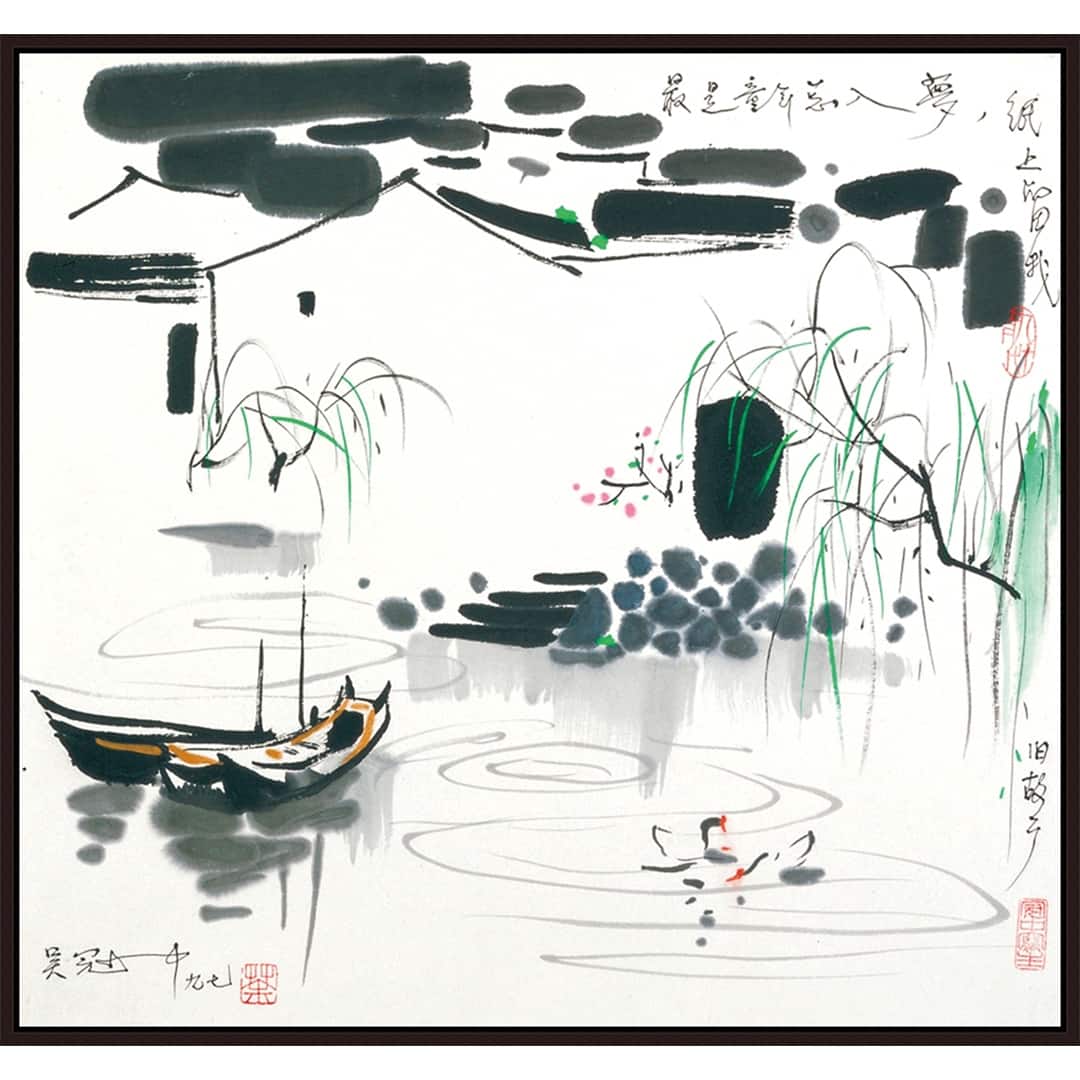 Hometown Memory by Wu Guanzhong Giclee Print Chinese Painting Cherry ...