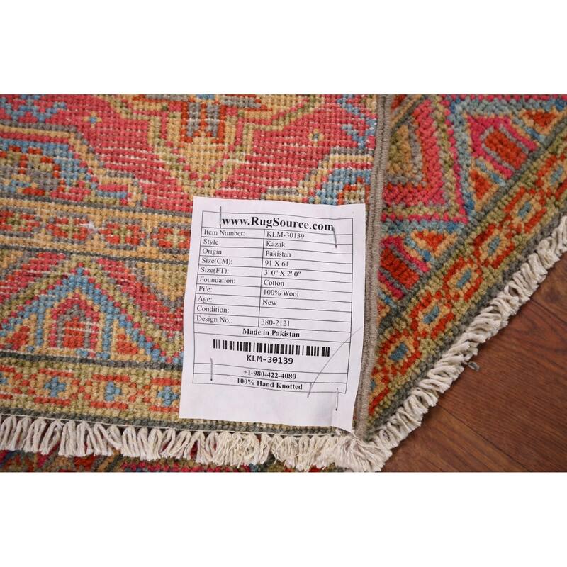 Geometric Kazak Oriental Foyer Rug Handmade Yellow Wool Carpet - 2'0" x 3'0"