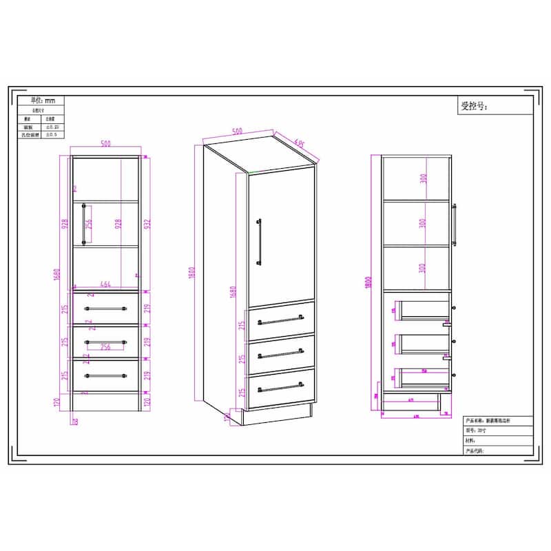 Victoria 72 inches Freestanding Side Cabinet