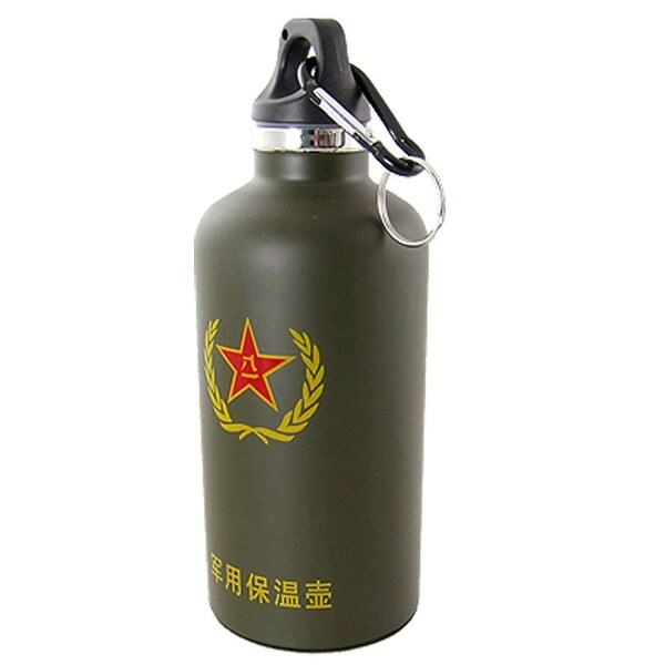Coffee thermos sales bed bath beyond