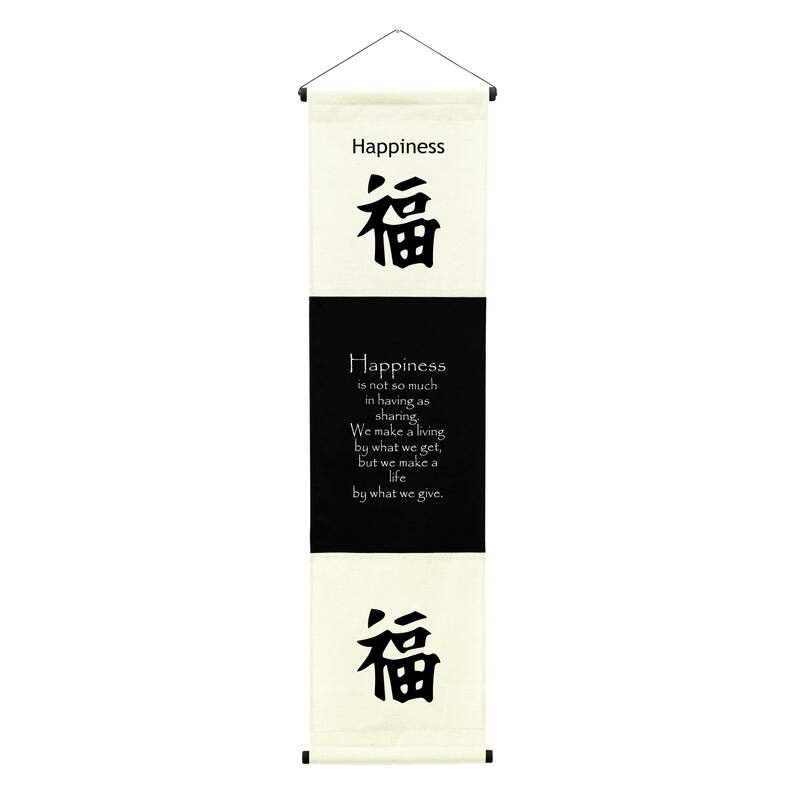 Inspirational Wall Decor "Happiness" Banner Large, Inspiring Quote Wall Hanging Scroll, Thought Saying Tapestry - 47" x 14" - Cream/Off White
