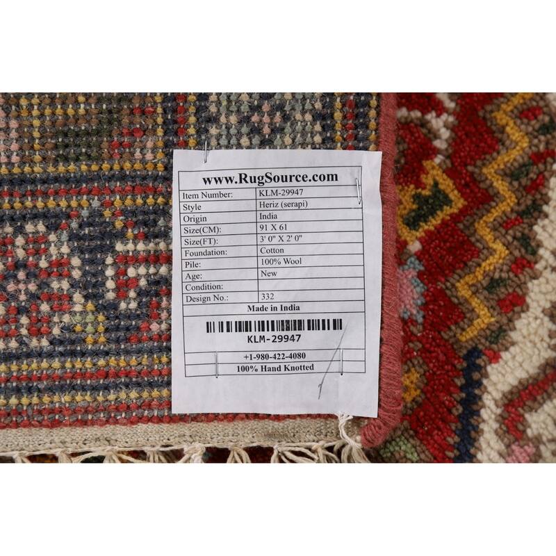 Geometric Heriz Serapi Accent Rug Handmade Traditional Wool Carpet - 2'0" x 3'0"