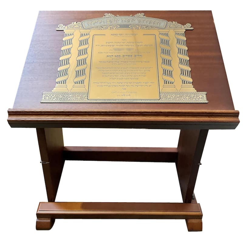 Book Stand Table Top Mahogany Foldable Adjustable Height Sit or Stand Design Perfect for Books - 18" H x 12" W x 16" D