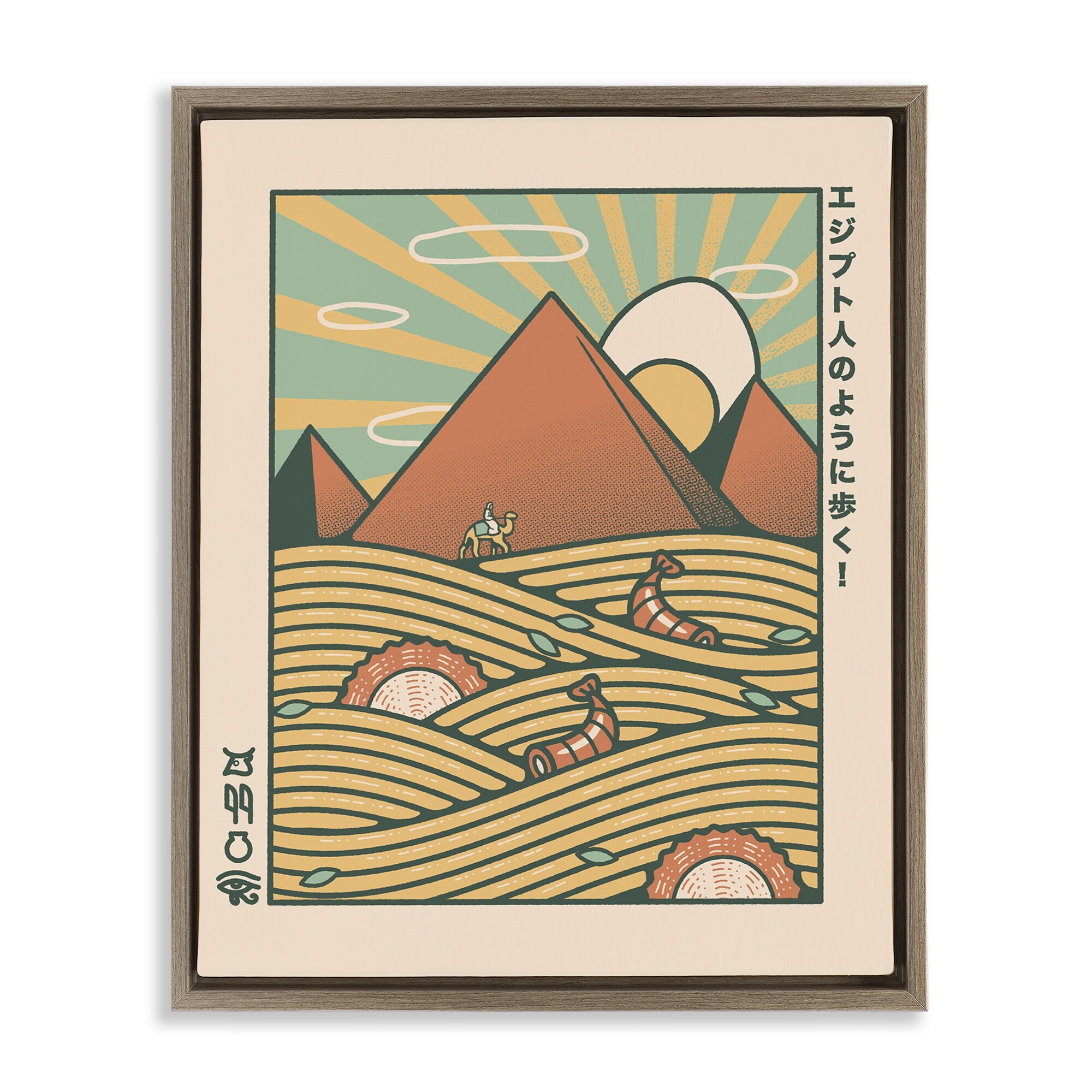 Stupell Egyptian Ramen Pyramids Framed Floater Canvas Wall Art Design By Tobe Fonseca