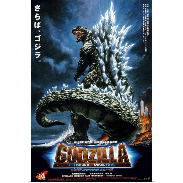 GODZILLA FINALWARS ゴジラ ファイナル ウォーズ ポスター Amazon.co.jp: ゴジラ:ファイナルウォーズ映画ポスタープリント