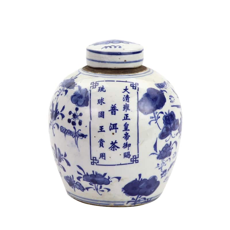 BW Tiny Lid Mini Jar Peony Lotus Motif