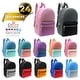 preview thumbnail 2 of 3, 24-Pack 17" Two-Tone Backpacks for Kids - Bookbags in Bulk for Elementary, Middle, and High School Students, 12 Assorted Colors