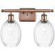 Option Antique Copper / Clear