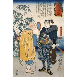 Miyamoto Musashi /N(C15841645). Japanese Swordsman And Samurai. A Man ...