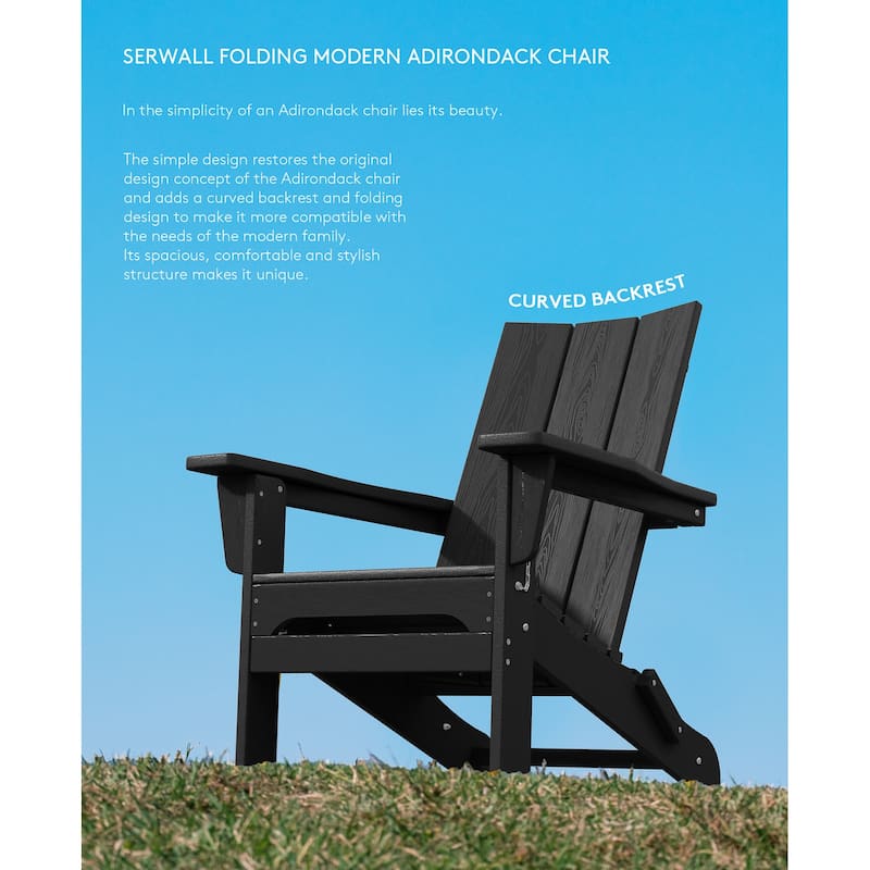 HDPE Oversized Folding Adirondack Chair, All-Weather Modern Folding Adirondack Chair