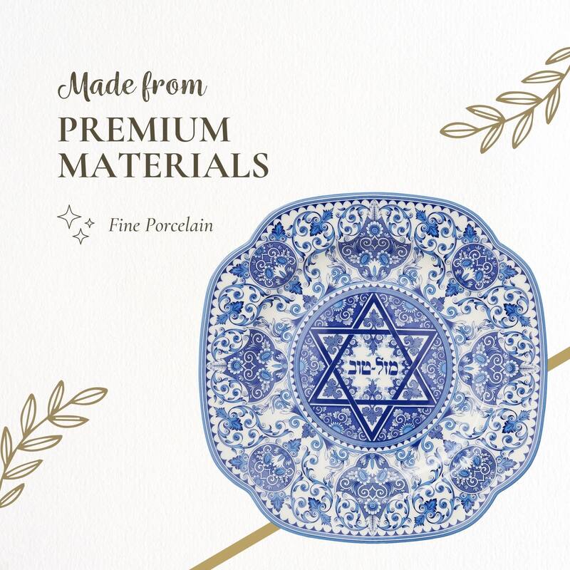 Spode Judaica Mazal Tov Plate - 9 inch