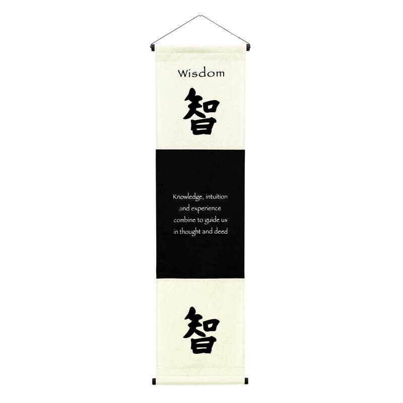 Inspirational Wall Decor "Wisdom" Banner Large, Inspiring Quote Wall Hanging Scroll, Motivational Art, Thought Saying Tapestry - 47" x 14" - Cream/Off White