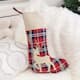Option Plaid/Reindeer