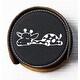 preview thumbnail 1 of 12, Cute Giraffe Coasters - Set of 6