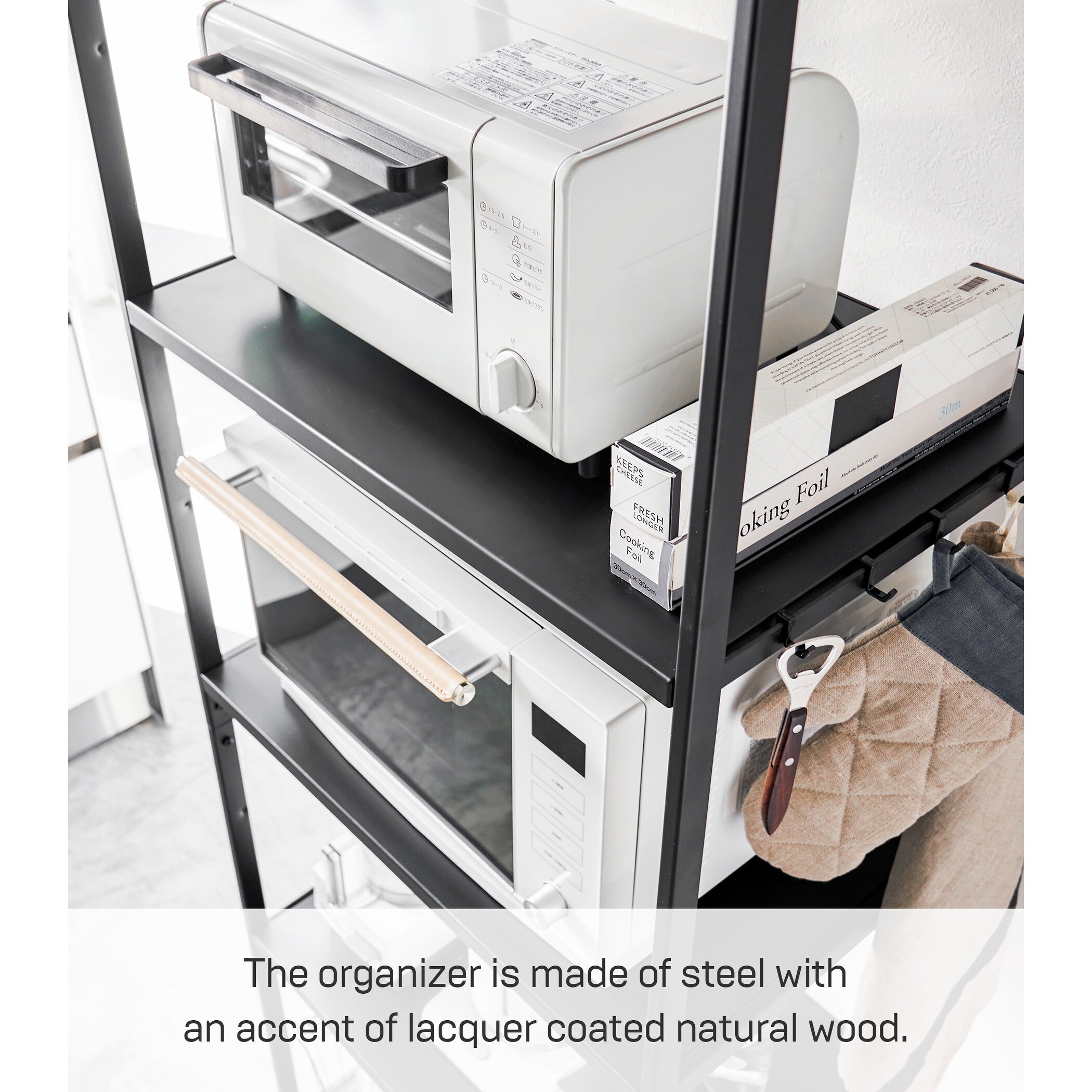 Yamazaki Home Storage Rack - Three Sizes, Steel, 67-Inch, Holds