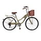 preview thumbnail 4 of 5, Cycling Cruiser Bike 26In Tropical Style Beach Bike With Cup Holder And Grocery Basket