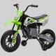 Option Green