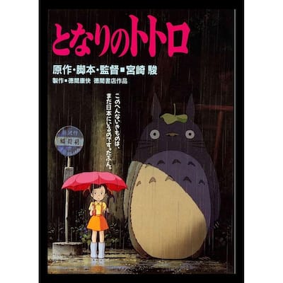 My Neighbor Totoro - Buss Stop Framed Poster - 24 x 36 Inch
